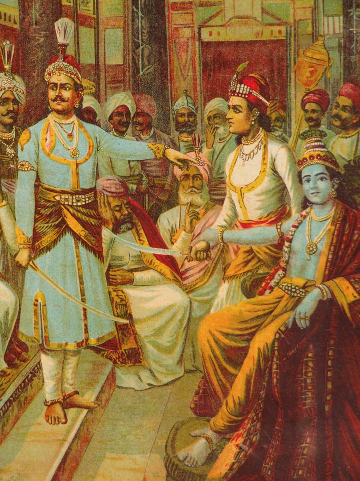 कृष्ण
